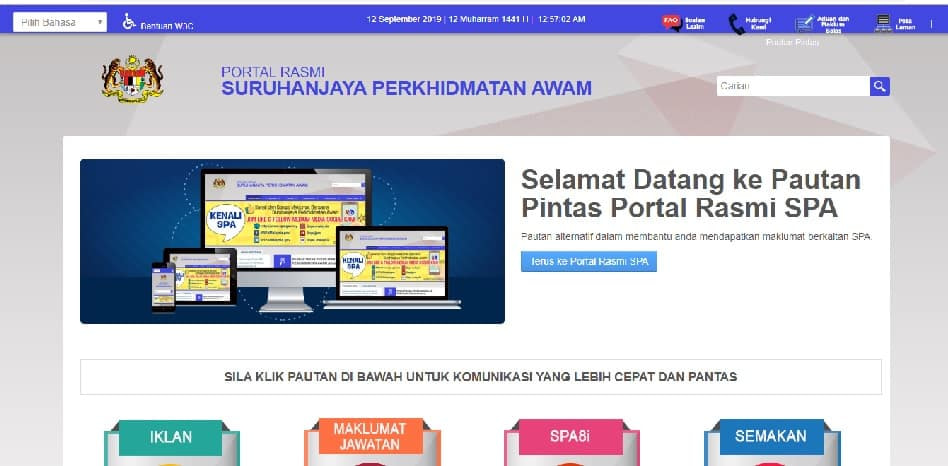 Kerja Kerajaan & 4 Tapisan Kemasukan Yang Getir 